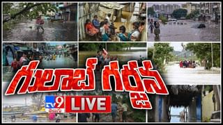 News Watch LIVE: అతలాకుతలం చేసిన కుంభవృష్టి| తెలంగాణను శపించొద్దు-కేటీఆర్ | అంతంత మాత్రంగా భారత్ బంద్..(వీడియో)