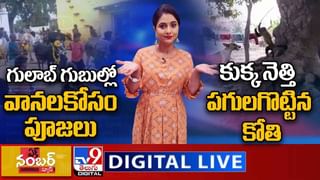 Big News Big Debate: హుజూరాబాద్‌ ప్రీమియర్‌ లీగ్‌.. లైవ్ వీడియో