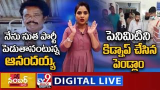 Big News Big Debate: అధికారంపై పవన్ మాటల్లో ఉన్న ధైర్యమేంటి..?? లైవ్ వీడియో