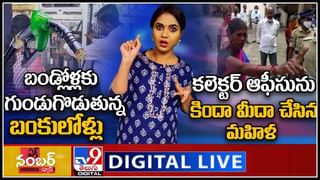 Ek Number News LIVE: సిద్దేశ్వరుని గుడిలో శివయ్య మాయ | ఇందూరులో ఇరగదీసిన కోతి పండుగ(వీడియో)