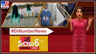 Cyclone Gulab Live Updates Video: గర్జిస్తున్న గులాబ్‌.. భయం గుపిట్లో ఉక్కిరి బిక్కిరి అవుతున్న జనం…  (లైవ్ వీడియో)