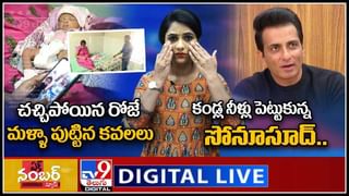 Big News Big Debate Live Video: వైట్‌ ఛాలెంజ్‌లు.. రాజకీయ మంటలు… (లైవ్ వీడియో)