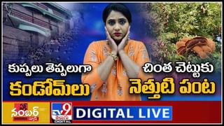 Big News Big Debate LIVE: కేంద్రంపై విపక్షాల దండయాత్ర వ్యూహమేంటి..?కేంద్ర రాష్ట్ర విధానాలపై..(వీడియో)