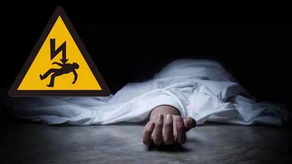 Crime News: విషాదం.. మండపం వద్ద కరెంట్ షాక్తో బాలుడి మృతి.. ఆడుకుంటుండగా.. Crime News: విషాదం.. మండపం వద్ద కరెంట్ షాక్తో బాలుడి మృతి.. ఆడుకుంటుండగా..