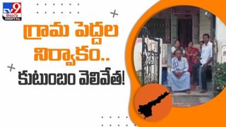 Ek Number News LIVE:గులాబ్‌ గుబుల్లో వానలకోసం పూజలు, కుక్క నెత్తి పగులగొట్టిన కోతి.. లైవ్ వీడియో