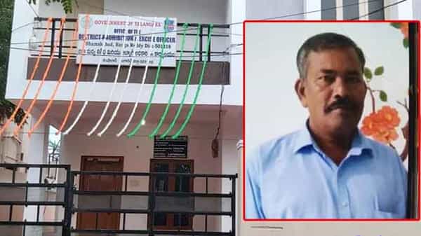 Vikarabad: అబ్కారీ కార్యాలయంలో ఆత్మహత్య చేసుకున్న ఎక్సైజ్ కానిస్టేబుల్.. పోలీసుల విచారణలో వెలుగులోకి సంచలనాలు!
