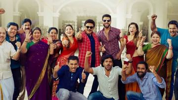 F3 Movie: మరింత జోష్‌తో రానున్న వెంకీ- వరుణ్ 'ఎఫ్3'.. సందడిగా మొదలైన షూటింగ్..
