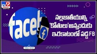 ఎలక్ట్రికల్ రంగంలో అద్భుతం.. 200 మైళ్ల వేగంతో ఎలక్ట్రిక్ ఎయిర్ ట్యాక్సీ..!(వీడియో): Electric Air Taxi Video.