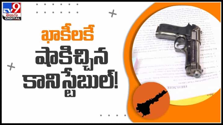 Fake police Video: గుంటూరులో నకిలీ పోలీస్ హల్చల్.. ఖాకీలకే షాకిచ్చిన కానిస్టేబుల్..!(వీడియో) Fake police Video: గుంటూరులో నకిలీ పోలీస్ హల్చల్.. ఖాకీలకే షాకిచ్చిన కానిస్టేబుల్..!(వీడియో)