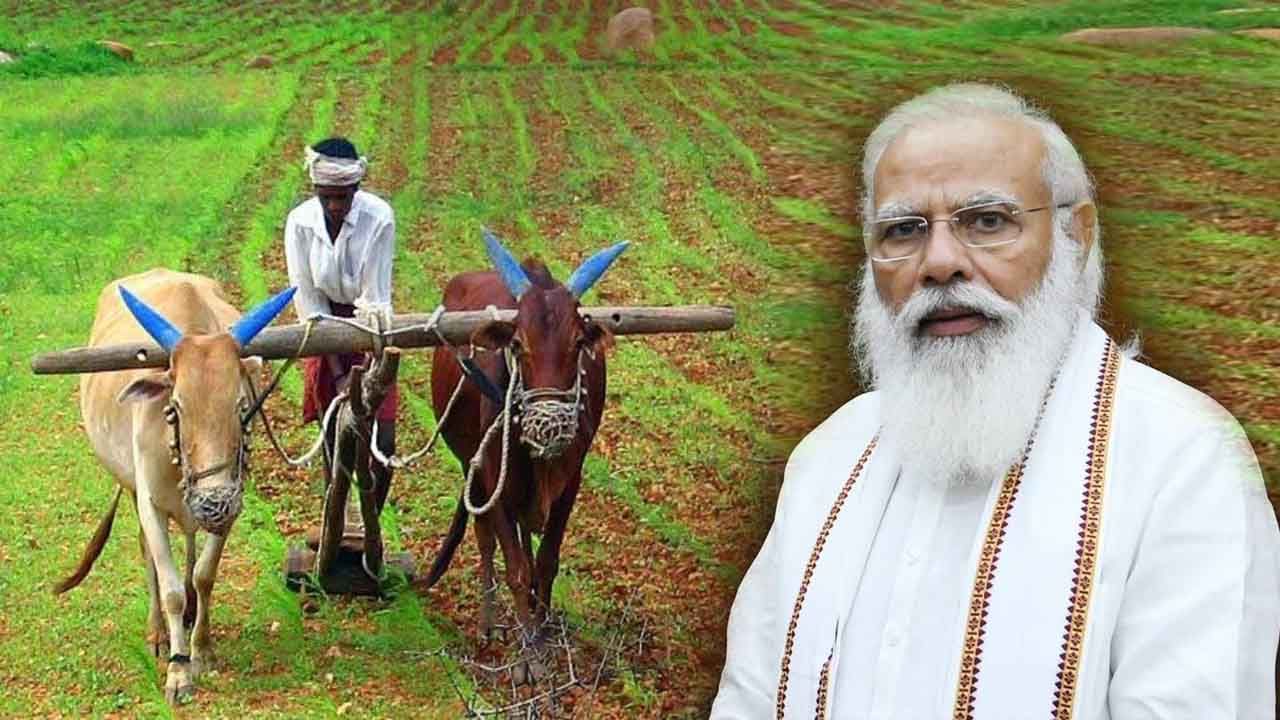 Farmers: రైతులందరికీ ఈ పథకం మరో వరం లాంటిది.. రూ.16 లక్షల కోట్లు టార్గెట్‌ పెట్టుకున్న మోడీ ప్రభుత్వం..!