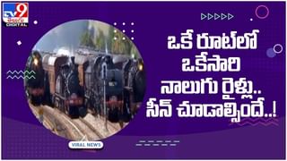 Viral Video: కారులో వరుడిని చితక్కొట్టిన వధువు..! నెట్టింట వీడియో వైరల్