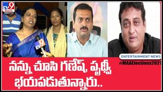 Bandla Ganesh: నా దైవాన్ని తిట్టిన అందరికీ…అక్టోబర్ 11న ఉంటది…! బండ్ల షాకింగ్ కామెంట్స్..(వీడియో)