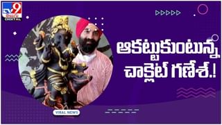 Viral Video: ఒకే రూట్‌లో ఒకేసారి నాలుగు రైళ్లు.. సీన్‌ చూడాల్సిందే..!