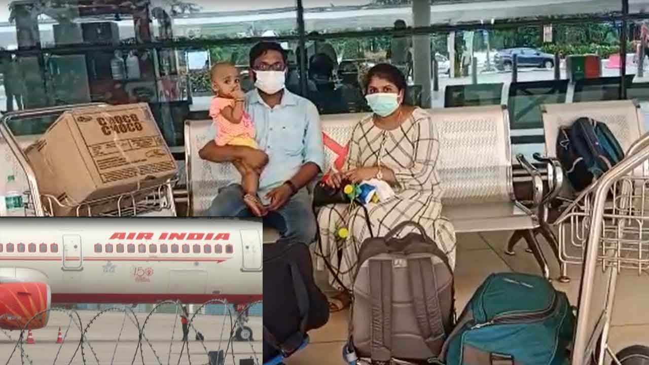 Gannavaram Airport: గన్నవరం ఎయిర్‌పోర్ట్‌లో తప్పిన ముప్పు..  117 మంది ప్రయాణీకులతో రన్ వే మీద నిలిచిపోయిన విమానం