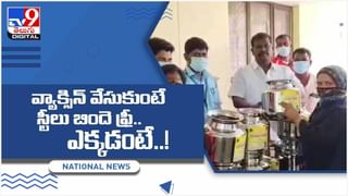 Viral Video: అబ్బురపరుస్తున్న గాడిదల రేస్‌.. డాంకీ పవర్‌కు షాకవుతున్న నెటిజన్లు.. వీడియో