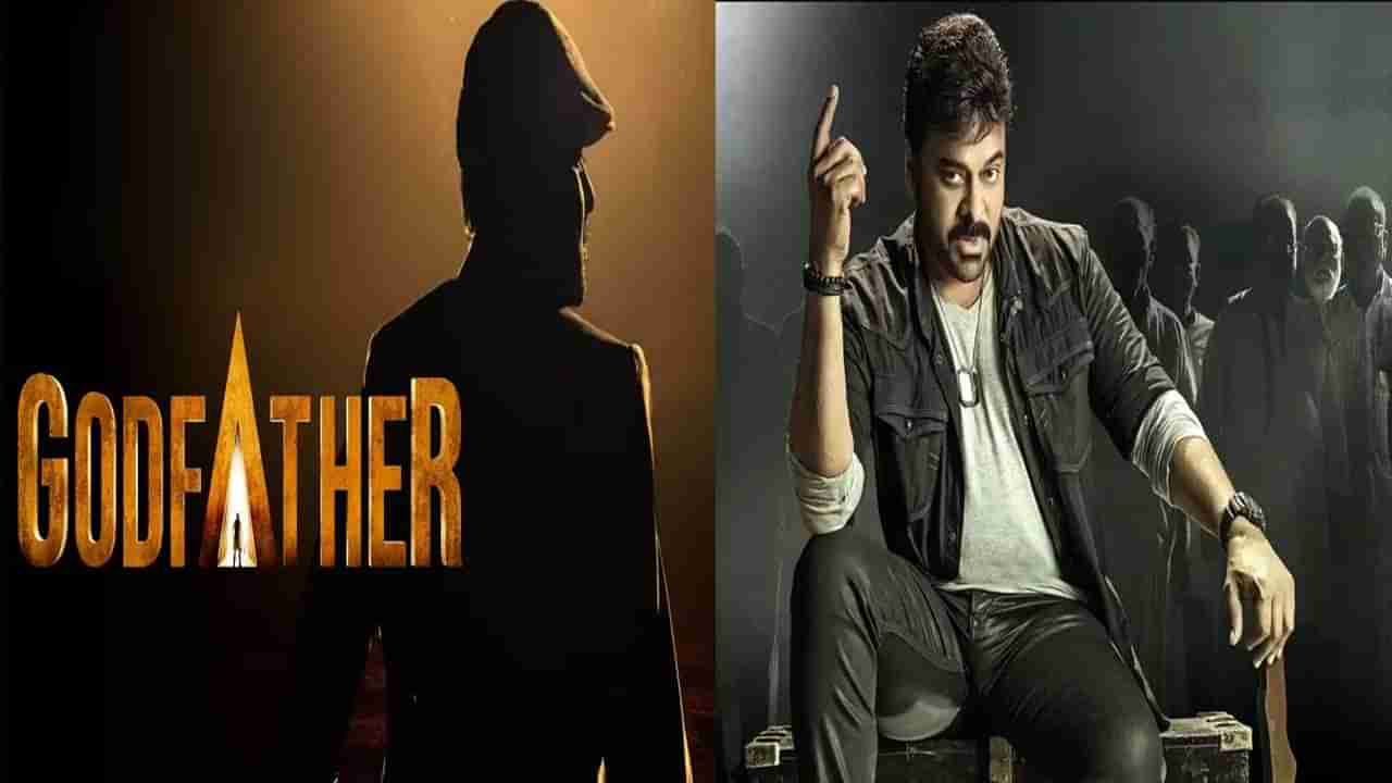 GodFather: గాడ్‏ఫాదర్ షూటింగ్ పై లేటెస్ట్ అప్డేట్.. మెగా ఫ్యాన్స్ కోసం..