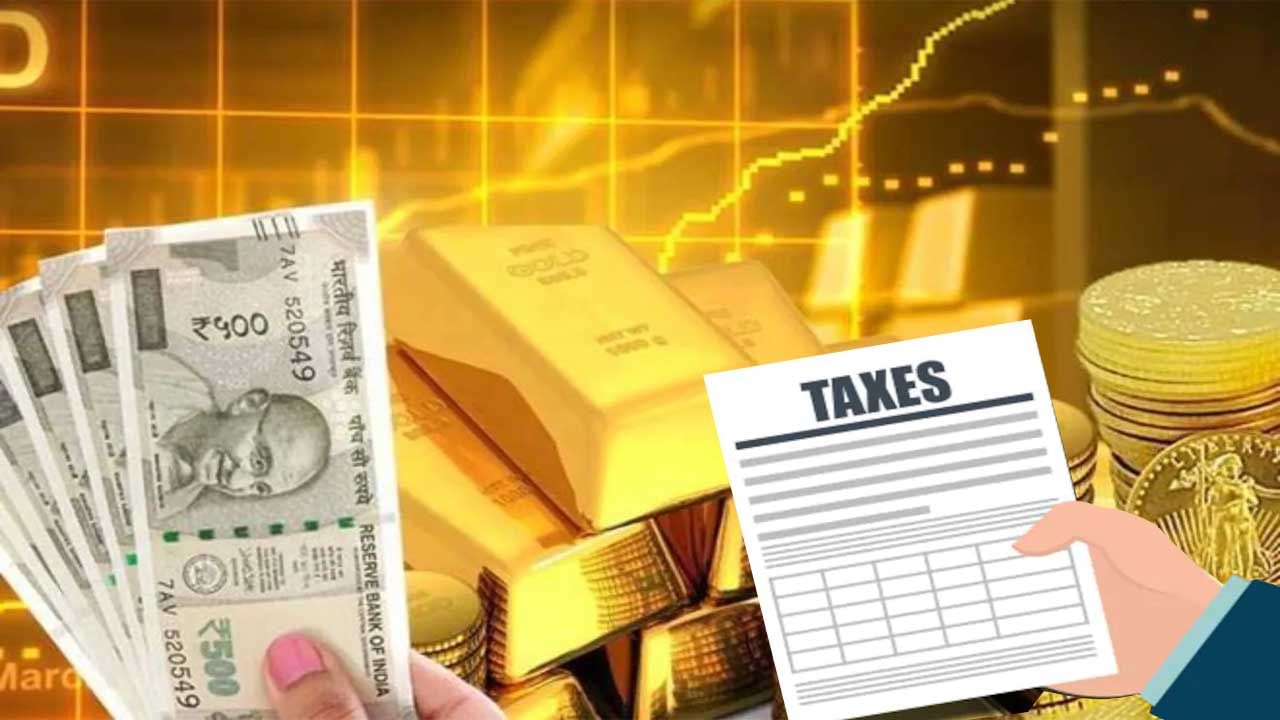 Gold Income Tax: ఏ రూపంలో బంగారం కొనుగోలు చేస్తే ఎంత పన్ను వర్తిస్తుంది..? పూర్తి వివరాలు..!