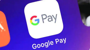 Google Pay FD: బ్యాంకు ఖాతా ఓపెన్‌ చేయకుండానే ఫిక్స్‌డ్‌ డిపాజిట్‌ చేయవచ్చు.. ఎలాగంటే..!