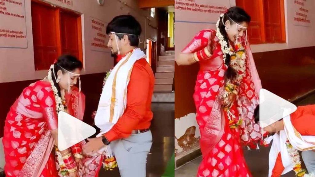 Viral Video: వరుడు చేసిన పనికి ఫిదా అవుతున్న నెటిజన్లు.. వధువుకు మాత్రం షాక్.. వీడియో వైరల్ Viral Video: వరుడు చేసిన పనికి ఫిదా అవుతున్న నెటిజన్లు.. వధువుకు మాత్రం షాక్.. వీడియో వైరల్