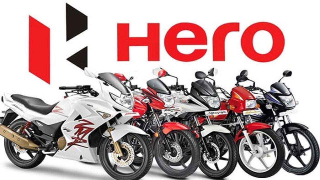 Hero MotoCorp: కస్టమర్లకు బ్యాడ్‌న్యూస్‌.. భారీగా పెరగనున్న హీరో ద్విచక్ర వాహనాల ధరలు.. ఎంతంటే..!