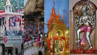 Siddheshwar Dham: దర్శనంతోనే పాపాలను హరించే ఈ క్షేత్రంలో.. అర్జునుడు శివుడికోసం తపస్సు చేసినట్లు పురాణాల కథనం..