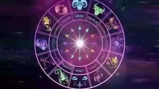 Zodiac Signs: ప్రతి విషయాన్నీ భూతద్దంలో చూసే లక్షణం ఈ మూడు రాశుల వారి సొంతం.. ఏ రాశుల వారంటే..