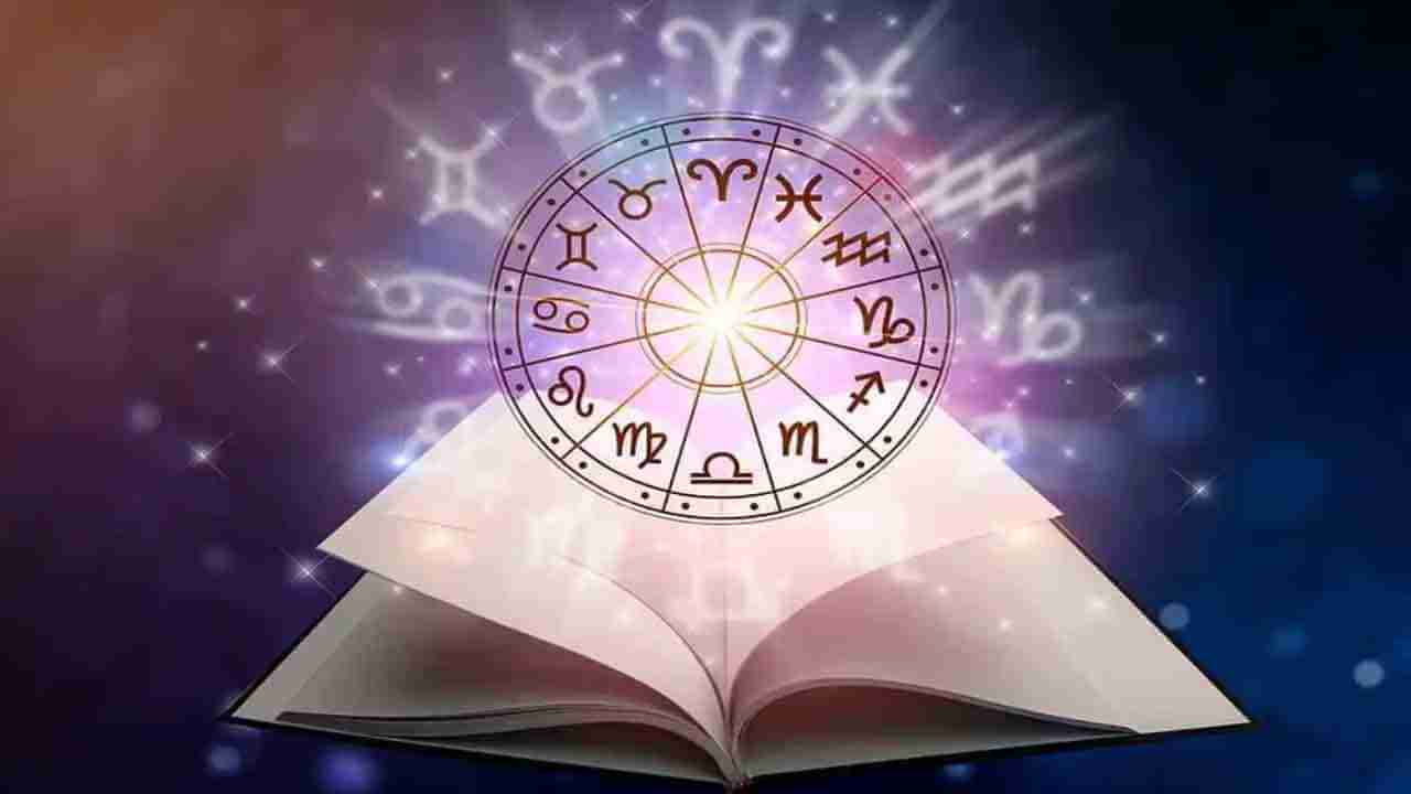 Horoscope Today: ఆ రాశుల వారికి శుభ ఫలితాలు.. బుధవారం రాశిఫలాలు