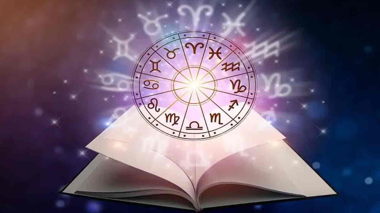 Horoscope Today: ఆ రాశుల వారికి శుభ ఫలితాలు.. బుధవారం రాశిఫలాలు