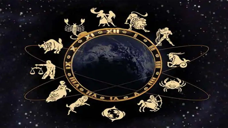 Horoscope Today: ఈ రాశులవారికి ఆరోగ్య సమస్యలు కలుగుతాయి.. ఉద్యోగాల్లో జాగ్రత్త అవసరం.. రాశిఫలాలు..