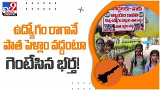 అదృష్టం అంటే ఇదే.. రాత్రికి రాత్రే కోటీశ్వరుడైన ఆటో డ్రైవర్‌.. వీడియో