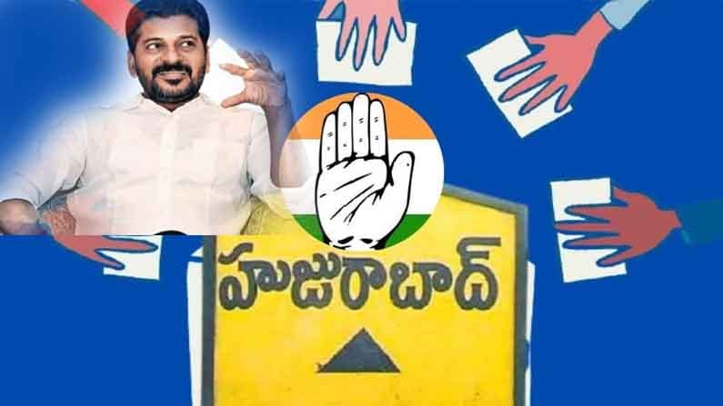 Huzurabad By-poll: రాష్ట్ర నాయకత్వం ఆలోచన ఒకటి.. స్థానిక నేతలది మరోటి.. హుజురాబాద్ కాంగ్రెస్ అభ్య‌ర్థి ఎవ‌రు..?