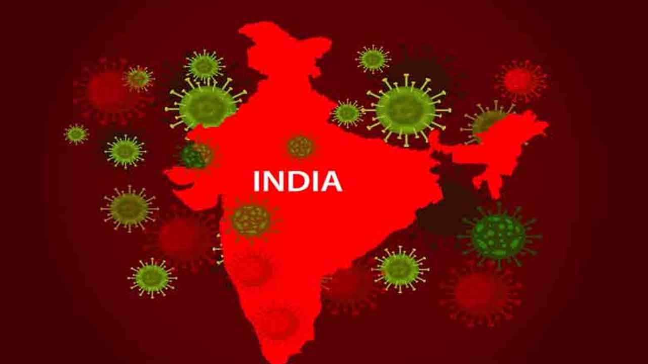 India Coronavirus: గుడ్‌న్యూస్.. దేశంలో భారీగా తగ్గిన కరోనా కేసులు, మరణాలు.. నిన్న ఎన్నంటే..?