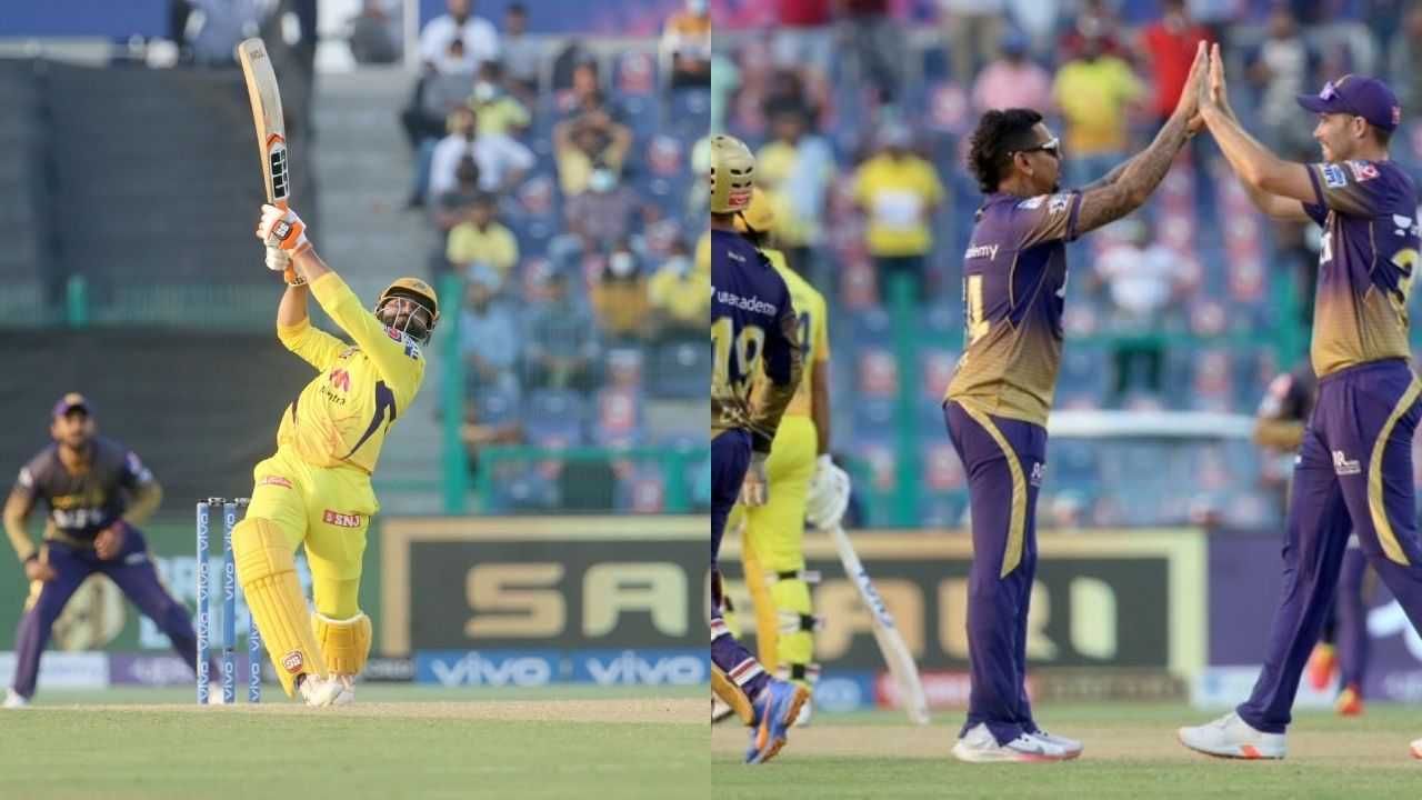 Highlights of IPL Match Result: Know Who Won CSK vs KKR Match: చివరి బంతికి గెలిచిన చెన్నై టీం.. ఓడినా ఆకట్టుకున్న కోల్‌కతా బౌలర్లు