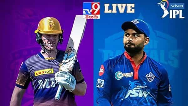 KKR vs DC Highlights, IPL 2021: మూడు వికెట్ల తేడాతో కోల్కతా ఘన విజయం.. అన్ని రంగాల్లో ఢిల్లీ క్యాపిటల్స్ విఫలం