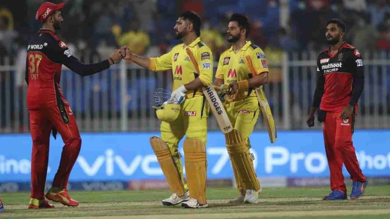 IPL 2021, RCB vs CSK Match Result: ఆర్‌సీబీపై ఘన విజయం సాధించిన సీఎస్‌కే.. పాయింట్ల పట్టికలో తొలి స్థానానికి చేరిన ధోనిసేన