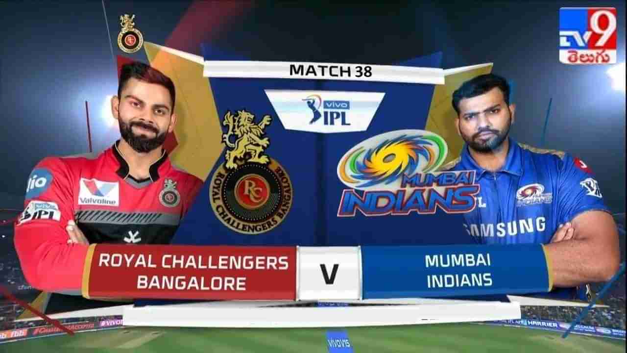 RCB vs MI IPL 2021 Match Prediction: పేపర్‌పై బలమైన జట్లే.. మైదానంలో మాత్రం తేలిపోతున్నారు.. పరాజయాల బాట వీడేదెవరో?