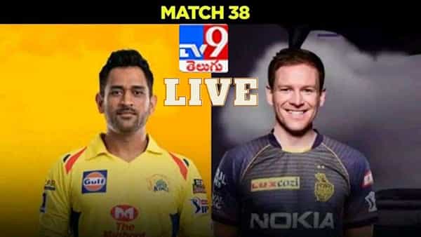 CSK vs KKR Highlights, IPL 2021: ఉత్కంఠ పోరులో ధోని సేనదే విజయం.. ఓపెనర్ల జోరుకు తోడైన జడేజా తుఫాన్ ఇన్నింగ్స్