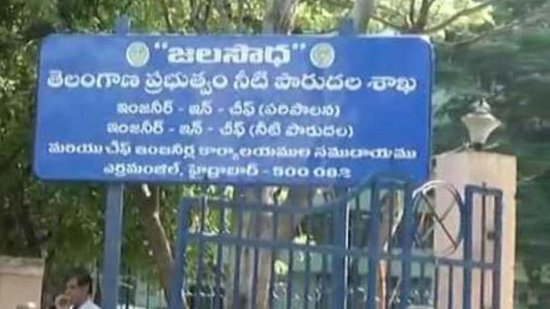 Hyderabad: జలసౌధలో హాట్ హాట్గా సుధీర్ఘ సమావేశం.. ఫైనల్గా నీటి పంపకాలపై ఏం తేల్చారంటే.. Hyderabad: జలసౌధలో హాట్ హాట్గా సుధీర్ఘ సమావేశం.. ఫైనల్గా నీటి పంపకాలపై ఏం తేల్చారంటే..