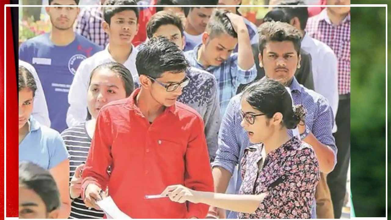 JEE Main Result 2021: ఇవాళ జేఈఈ మెయిన్‌ ర్యాంకులు విడుదల.. ఉత్కంఠలో విద్యార్థులు..