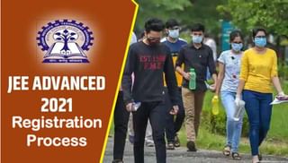 CUCET Admit Card 2021: సెంట్రల్ యూనివర్సిటీ కామన్ ఎంట్రన్స్ టెస్ట్ అడ్మిట్ కార్డ్ విడుదల.. ఎలా డౌన్‌లోడ్‌ చేసుకోవాలో తెలుసుకోండి..