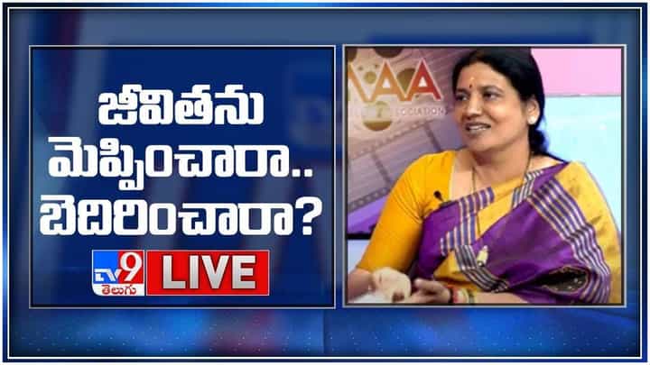 MAA Election: జీవితాని మెప్పించారా..?? బెదిరించారా..?? లైవ్ వీడియో MAA Election: జీవితాని మెప్పించారా..?? బెదిరించారా..?? లైవ్ వీడియో