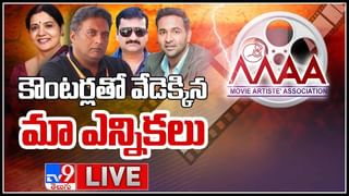 Pawan Kalyan Vs Mohan Babu Video: పవన్‌ డైలాగ్‌ VS మోహన్‌బాబు ట్వీట్‌.. ‘మా’ ఎన్నికల తర్వాత చెప్తాను.. (వీడియో)