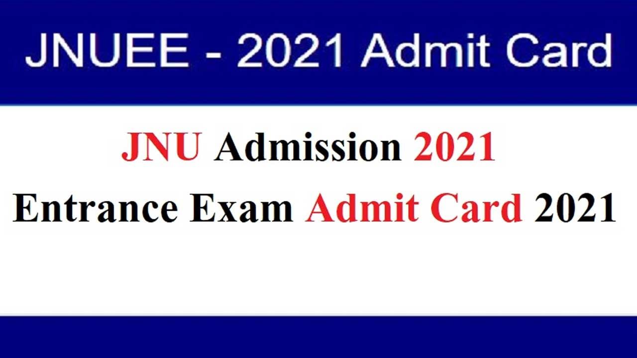 JNU Admission 2021: జేఎన్‌యూ ఎంట్రెన్స్ టెస్ట్ అడ్మిట్ కార్డు విడుదల.. ఎలా డౌన్‌లోడ్ చేసుకోవాలంటే..