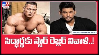 Bigg Boss 5 Telugu: ప్లీజ్‌ ట్రోల్స్‌ చేయండి.. ఫేక్ న్యూస్‌ రాయండి..Mr.షన్ను షాకింగ్‌ రిక్వెస్ట్..(వీడియో).