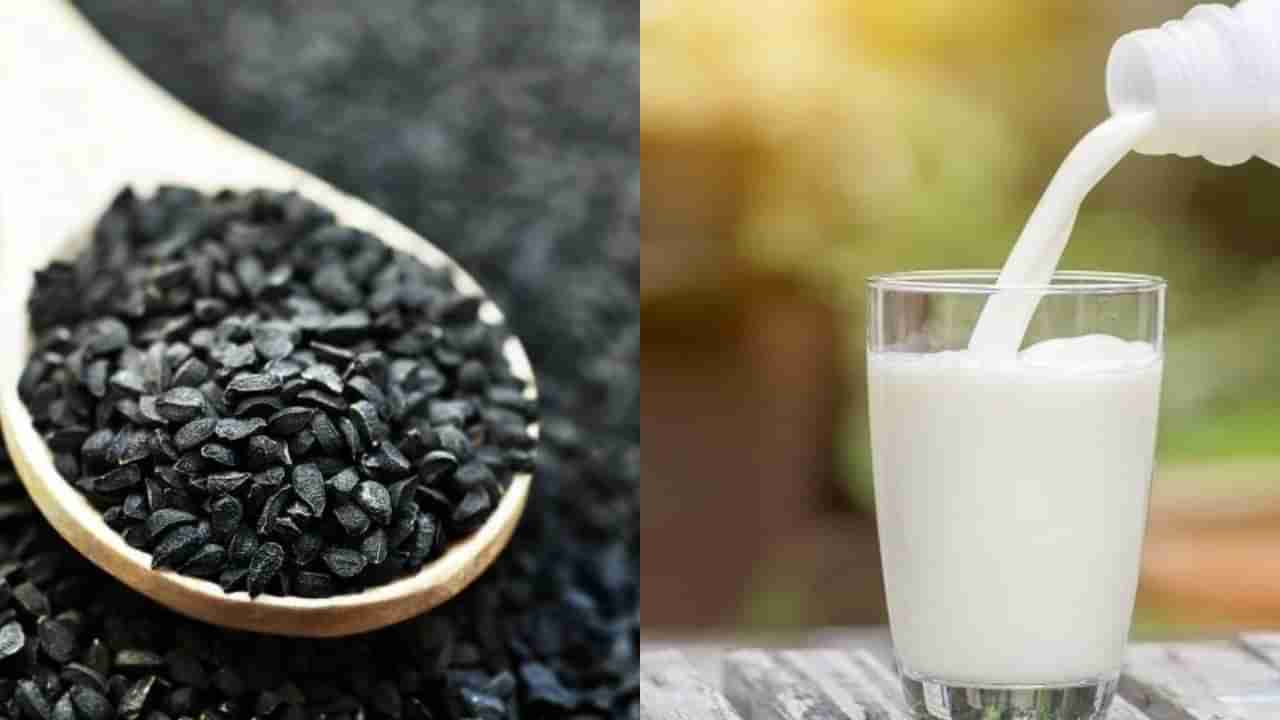 Kalonji Milk Benefits: బ్రెయిన్‌ షార్ప్‌ అవ్వాలంటే కలోంజి పాలు తాగాల్సిందే..!