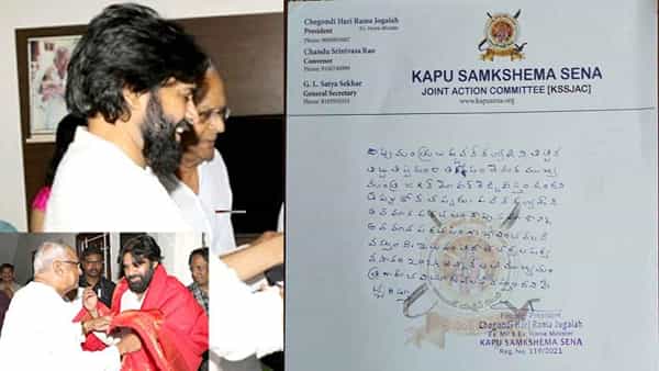 Pawan Kalyan: పవన్ వర్సస్ వైసీపీ లీడర్స్ ఎపిసోడ్.. కాపు సంక్షేమ సేన హెచ్చరిక