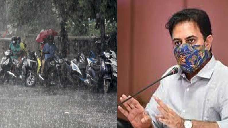 KTR on Rains: సిరిసిల్లాలోని వర్షాలు, వరదలపై కేటీఆర్ సమీక్ష.. లోతట్టు ప్రాంతాల్లోని ప్రజలను సురక్షిత ప్రాంతాలకు తరలించాలని ఆదేశాలు