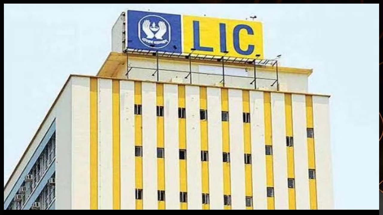 LIC: ఈ పాలసీలో రూ.76 పెట్టుబడి పెట్టండి.. రూ.10లక్షలు తీసుకోండి.. ఇది ఎలానో తెలుసుకోండి..