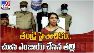 Crime News: మద్యప్రదేశ్‌లో దారుణం..! కడియాల కోసం వృద్ధురాలి కాళ్లు నరికిన దుండగులు..