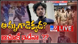 Cyber Crime Police: పోర్న్ చూస్తున్నారా..? అయితే ఈ షాకింగ్ న్యూస్ మీ కోసమే..